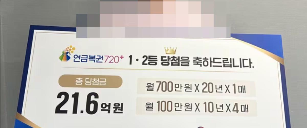 Coreano diventa milionario alla lotteria dopo che un monaco aveva previsto la sua fortuna